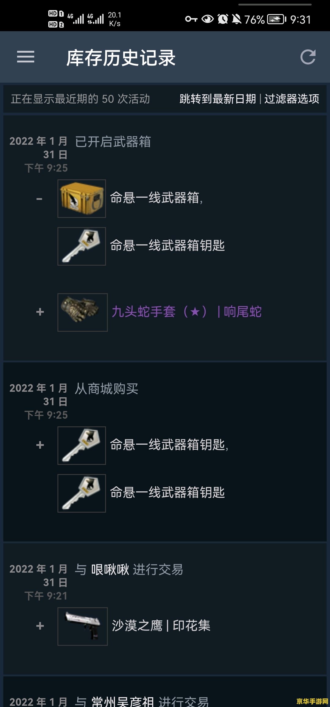 csgo终端 CSGO终端：游戏机制与战略深度解析