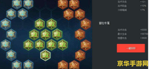 王者荣耀什么铭文血多 王者荣耀：哪些铭文让你血量更厚实