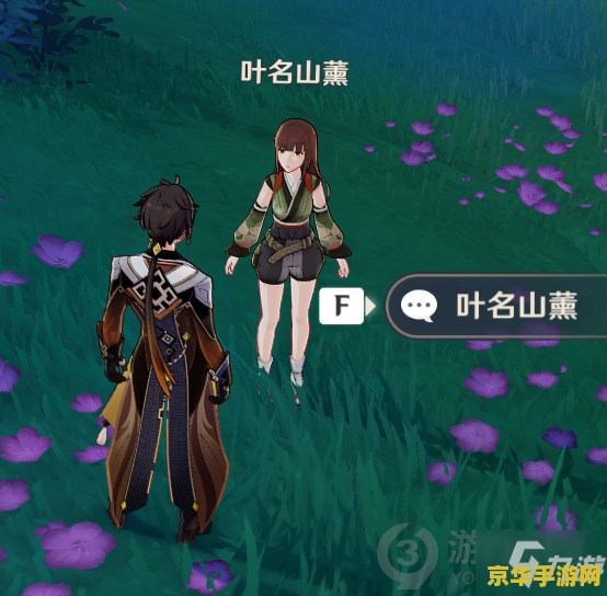 原神瑾武在哪 原神瑾武在哪