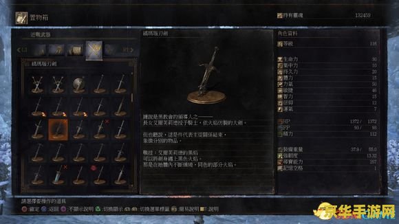 黑暗之魂3 3dm 黑暗之魂3：火与深渊的试炼