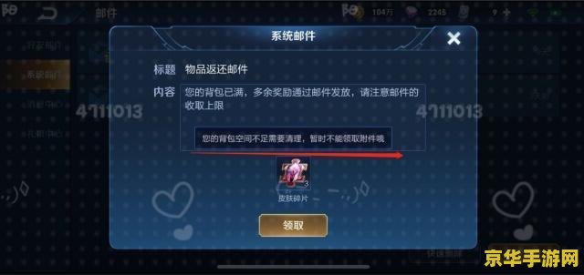 王者荣耀什么情况下会封号 王者荣耀：什么情况下会封号？