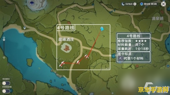 原神岩之印采集路线 原神岩之印采集路线