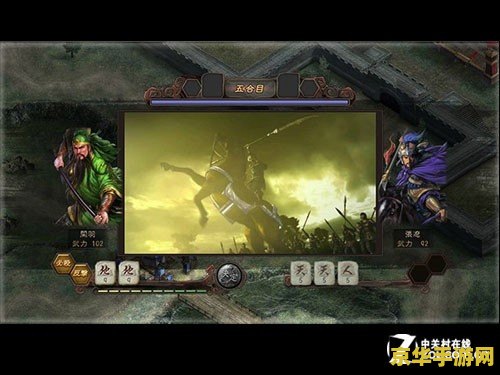 三国志12单挑 三国志12：单挑之巅，决胜千里
