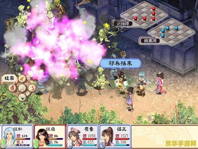 幻想三国志1攻略 幻想三国志1：攻略心得
