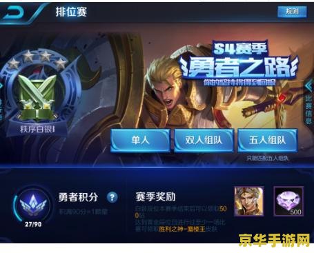 王者荣耀什么是标准场次 王者荣耀：标准场次的理解与意义
