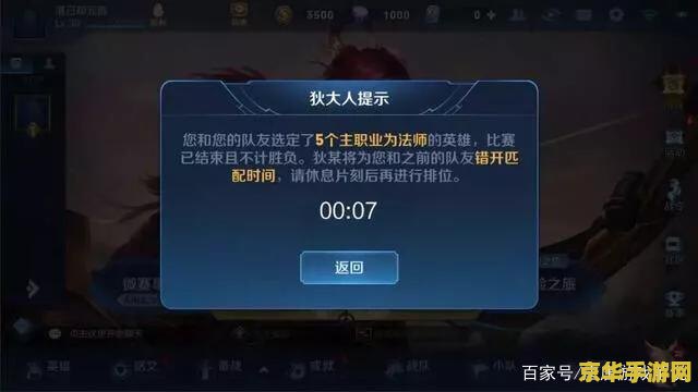 王者荣耀什么是标准场次 王者荣耀：标准场次的理解与意义
