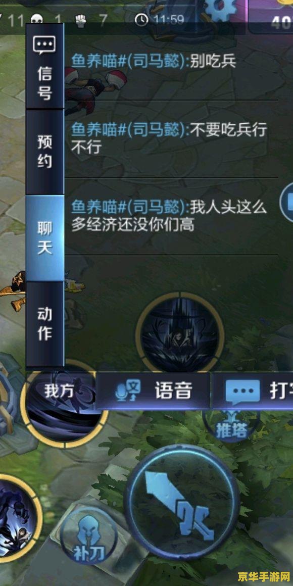 王者荣耀什么是吃兵线 王者荣耀中的“吃兵线”解析