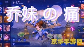 王者荣耀什么是吃兵线 王者荣耀中的“吃兵线”解析