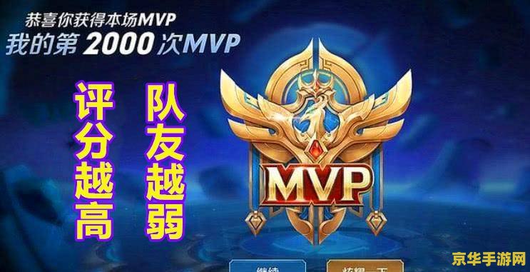 王者荣耀什么是代练 王者荣耀中的代练：定义、影响与规范