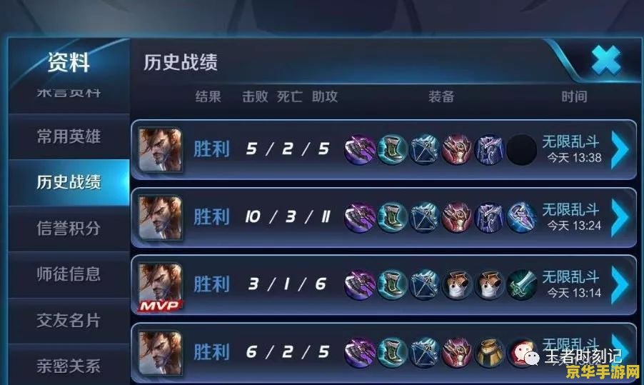 王者荣耀什么是代练 王者荣耀中的代练：定义、影响与规范