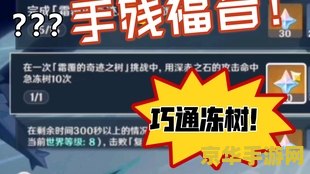 原神深赤之石不刷新 原神深赤之石不刷新：原因与解决方法