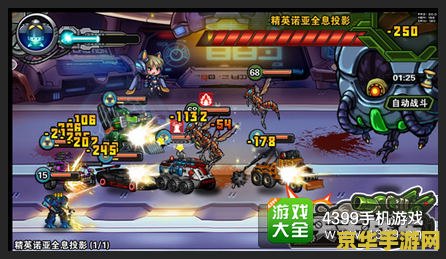 重装机兵攻略 重装机兵：无尽的战火攻略