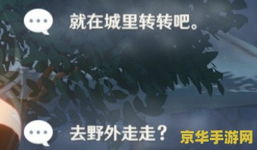 原神班尼特邀约任务隐藏任务 原神班尼特邀约任务隐藏任务
