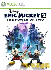 重返米奇魔幻世界：《Epic Mickey》年内发售，登陆任天堂 Switch、PC 和游戏主机平台