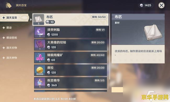 原神经验书怎么得 &lt;h3&gt;原神经验书怎么得&lt;/h3&gt;