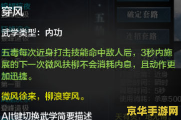 天涯明月刀ol五毒 天涯明月刀ol五毒：深邃的毒技与策略的艺术