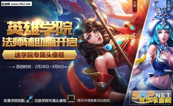 王者荣耀四区叫什么时候更新 王者荣耀四区更新时间分析