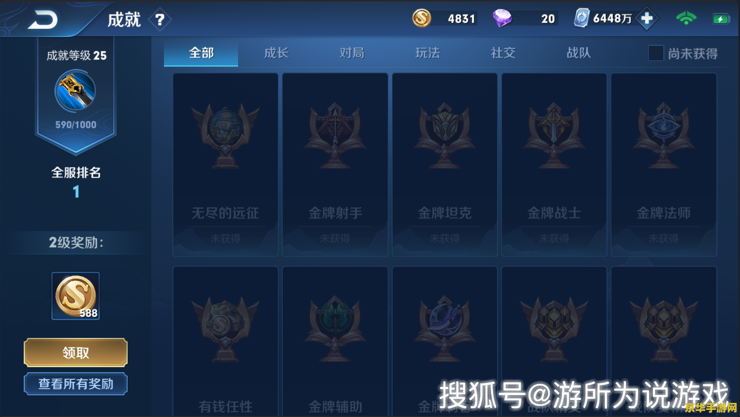 王者荣耀四区叫什么时候更新 王者荣耀四区更新时间分析