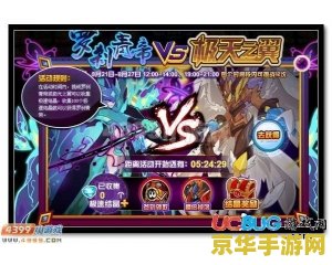 赛尔号空气结晶 赛尔号空气结晶