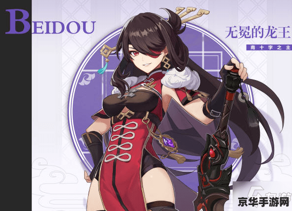 原神少女套适合班尼特吗 少女套与班尼特：是否契合的探讨