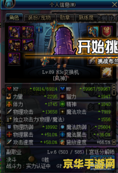 dnf最新双开工具 dnf最新双开工具：游戏体验的革命性提升