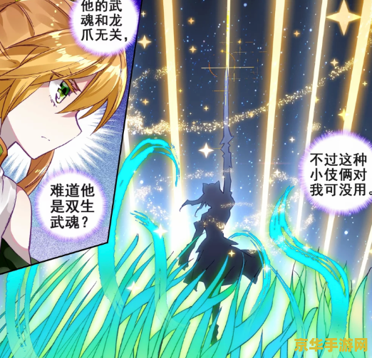 龙王传说我为原神似梦化星辰 龙王传说：梦境星辰的奥秘