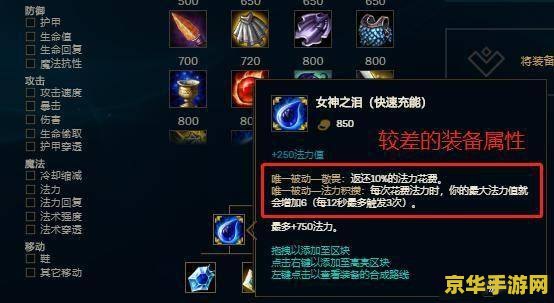 英雄联盟派别 英雄联盟派别：联盟中的阵营与势力分析