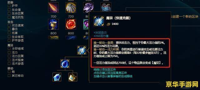 英雄联盟派别 英雄联盟派别：联盟中的阵营与势力分析