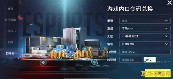英雄联盟电竞经理活动时间 英雄联盟电竞经理活动时间