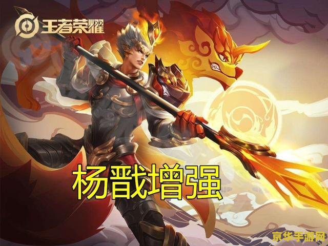 王者荣耀体验服为什么没有后羿 王者荣耀体验服后羿消失之谜