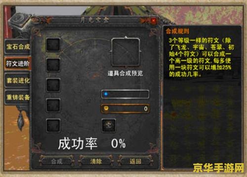 魔兽世界月光宝盒 魔兽世界月光宝盒
