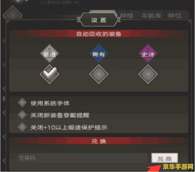 原神2.7兑换码 原神2.7版本兑换码：玩家福利与攻略指南
