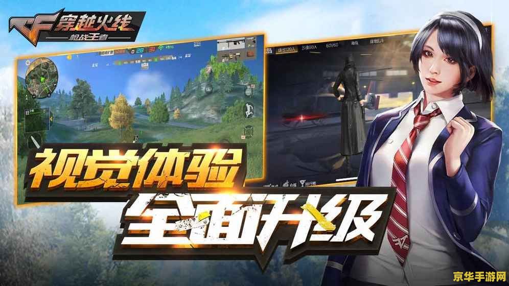 穿越火线超级跳教程 穿越火线超级跳教程