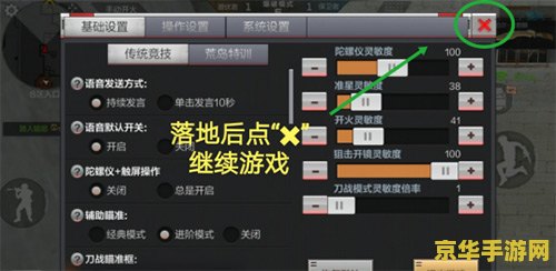 穿越火线超级跳教程 穿越火线超级跳教程