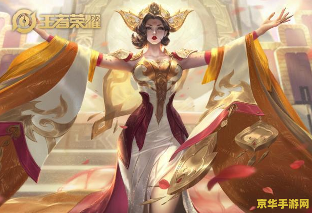 王者荣耀体验服为什么没有武则天 王者荣耀体验服中为何缺少武则天角色？