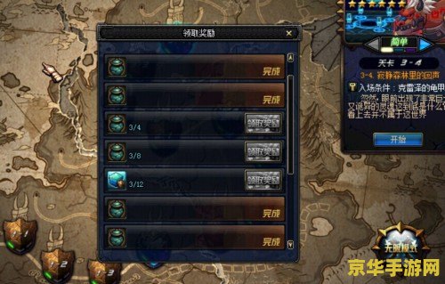 dnf祭坛任务 DNF祭坛任务：挑战与奖励的双重诱惑