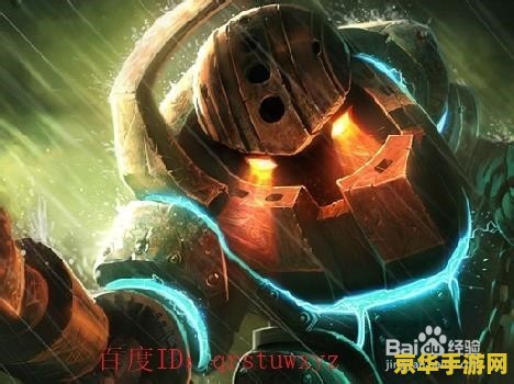 英雄联盟深海泰坦简笔画图片 英雄联盟深海泰坦简笔画图片