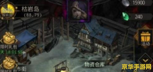 地下城堡3隐秘矿洞 地下城堡3：隐秘矿洞