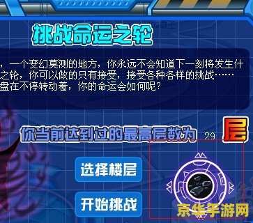 赛尔号闪光之匙有什么用 赛尔号闪光之匙有什么用