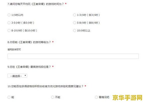 王者荣耀体验服为什么申请不了 王者荣耀体验服申请难的原因分析