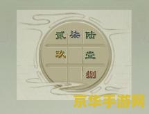 荻花宫隐藏boss 荻花宫隐藏BOSS：挑战与奖励的双重诱惑