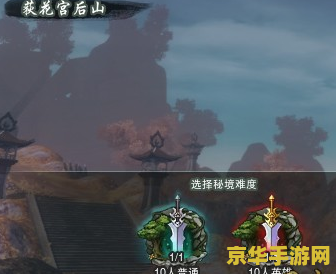 荻花宫隐藏boss 荻花宫隐藏BOSS：挑战与奖励的双重诱惑