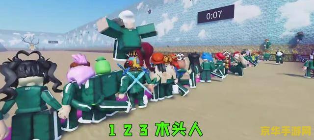 鱿鱼游戏123木头人 鱿鱼游戏123木头人
