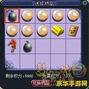 梦幻西游2钓鱼新玩法 梦幻西游2钓鱼新玩法