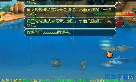 梦幻西游2钓鱼新玩法 梦幻西游2钓鱼新玩法