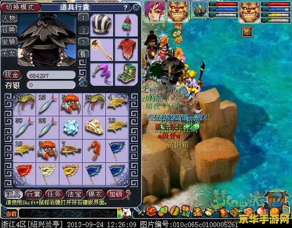 梦幻西游2钓鱼新玩法 梦幻西游2钓鱼新玩法