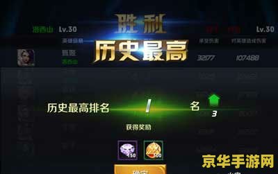 王者荣耀武道大会什么时候刷新 王者荣耀武道大会刷新时间解析