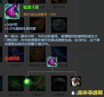 英雄联盟斗篷装备 英雄联盟斗篷装备：游戏中的重要元素