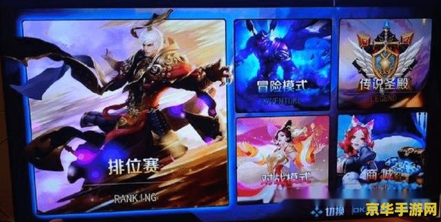 王者荣耀用什么名字 王者荣耀：英雄之名的荣耀战场