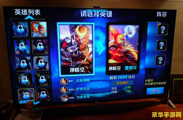 王者荣耀用什么名字 王者荣耀：英雄之名的荣耀战场